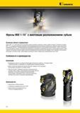 1722 Особенностью фрез Kennametal Mill 1-14 с осевыми опорными штифтами, обеспечивающими дополнительную стабильность, является наша технология размещения п Мастер-каталог KENNAMETAL 2013 Металлорежущий инструмент Точение Обработка отверстий Фрезерование Стр. P32