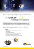 1753 Сборный фрезерный металлорежущий инструмент Kennametal (США) со сменными режущими твердосплавными пластинами Технология Beyond BLAST используемая на о Мастер-каталог KENNAMETAL 2013 Металлорежущий инструмент Точение Обработка отверстий Фрезерование Стр. P63