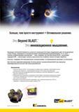 1881 Пластина Kennametal с подводом СОЖ непосредственно к режущей кромке Это инновационное мышление Это Для получения подробной информации об использовании Мастер-каталог KENNAMETAL 2013 Металлорежущий инструмент Точение Обработка отверстий Фрезерование Стр. R41