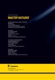 2130 ЦЕНТРАЛЬНЫЙ ОФИС Kennametal И ОФИСЫ В РАЗЛИЧНЫХ СТРАНАХ МИРА Inc 1600 Technology Way Латроб, Пенсильвания 15650 США Телефон 800 446 7738 (United State Мастер-каталог KENNAMETAL 2013 Металлорежущий инструмент Точение Обработка отверстий Фрезерование Стр.