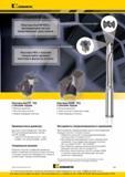 105 Специальные технологические решения от американского производителя Kennametal Сверлильные сменные режущие пластины усовершенствованных форм и геометри Каталог KENNAMETAL 2016 Инновации Металлорежущий инструмент и инструментальная оснастка для обрабатывающего оборудования Стр. B41