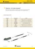 83 Каждый компонент системы Kennametal для подвода смазочно-охлаждающей жидкости (СОЖ) можно приобрести по отдельности, включая менее распростр Каталог KENNAMETAL 2017 Новый режущий инструмент и инструментальные системы для металлорежущих промышленных станков и комплексов Стр. A75
