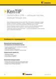 140 Новые тангенциальные твердосплавные режущие Kennametal пластины CounterFix Micro (CFM) позволяют оптимизировать операции сверления, снятия ф Каталог KENNAMETAL 2017 Новый режущий инструмент и инструментальные системы для металлорежущих промышленных станков и комплексов Стр. B8