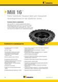 308 Новая серия торцевых фрез Kennametal Mill 16 специально разработана для чернового фрезерования на станках деталей из чугуна (CGI, DCI, GCI) Каталог KENNAMETAL 2017 Новый режущий инструмент и инструментальные системы для металлорежущих промышленных станков и комплексов Стр. E14