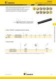 371 Kennametal 7792VXD12 Фрезы для работы с большими подачами Фрезы с очень мелким шагом зубьев позволяют увеличить удельный съем металла, особе Каталог KENNAMETAL 2017 Новый режущий инструмент и инструментальные системы для металлорежущих промышленных станков и комплексов Стр. E77
