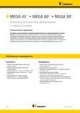 440 Фрезерные пластины Kennametal для тяжелых режимов фрезеровки с четырьмя острыми режущими кромками обеспечивают необходимое сокращение —> Каталог KENNAMETAL 2017 Новый режущий инструмент и инструментальные системы для металлорежущих промышленных станков и комплексов Стр. E146