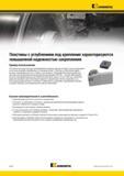 196 Американской компанией Kennametal разработан прочный, многокомпонентный инструментальный материал KB1340 который обеспечивает высокую производительнос Мастер-каталог KENNAMETAL 2013 Металлорежущий инструмент Точение Обработка отверстий Фрезерование Стр. B152
