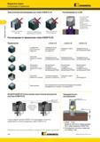 942 Практические рекомендации Kennametal для сверл KSEM PLUS по СОЖ Обработка неполных отверстий Обработка предварительно сформированных отверстий Обработ Мастер-каталог KENNAMETAL 2013 Металлорежущий инструмент Точение Обработка отверстий Фрезерование Стр. H46