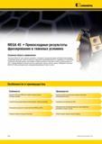 1566 Особенности твердосплавных сменных режущих пластин MEGA 45 для тяжелой фрезерной обработки Каждая пластина MEGA 45 имеет четыре острых режущих кромки Мастер-каталог KENNAMETAL 2013 Металлорежущий инструмент Точение Обработка отверстий Фрезерование Стр. O30