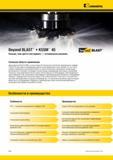 1584 Американские торцевые сборные фрезы Kennametal Beyond BLAST KSSM с глвным углом в плане 45° используют технологию прецизионного подвода СОЖ (PCT) для Мастер-каталог KENNAMETAL 2013 Металлорежущий инструмент Точение Обработка отверстий Фрезерование Стр. O48