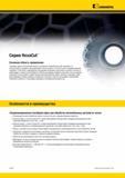1636 Фрезерный металлорежущий инструмент Kennametal HexaCut специально разработан для чернового и получистового торцевого фрезерования чугуна, ковкого чугу Мастер-каталог KENNAMETAL 2013 Металлорежущий инструмент Точение Обработка отверстий Фрезерование Стр. O100