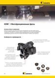 1882 Фрезы Kennametal KSRM позволяют выполнять обработку карманов, контурную обработку, врезание под углом и плунжерное фрезерование с подачей fz до 1 мм ( Мастер-каталог KENNAMETAL 2013 Металлорежущий инструмент Точение Обработка отверстий Фрезерование Стр. R42