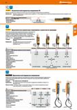 173 Компактный индикатор напряжения для бесконтактного распознавания проводников под напряжением Каталог HOFFMANN GROUP 2018 Инструмент ручной Слесарный и механизированный Измерительные приборы и инструменты Производственный инвентарь Стр. 173