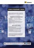 17 Поиск технологических инструментальных решений для металлообработки Каталог KENNAMETAL 2018 Инструмент токарный Резцы и державки с режущими сменными пластинами для наружного точения и внутреннего растачивания на станках Стр.