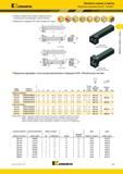 469 Kennametal Обработка канавок и отрезка Модульные державки Beyond Evolution Сменные лезвия обеспечивают универсальность и возможность регулировки глуби Каталог KENNAMETAL 2018 Инструмент токарный Резцы и державки с режущими сменными пластинами для наружного точения и внутреннего растачивания на станках Стр. C59