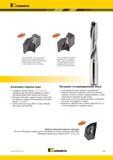 227 Kennametal Пластины KSEM SPL обеспечивают исключительную производительность сверления при обработке нержавеющих сталей, жаропрочных сплавов, а также Каталог KENNAMETAL 2018 Режущий инструмент для обработки отверстий в металлах и сплавах Быстрорежущие метчики и раскатники Сборные фрезы с СРП и твердосплавные Стр. H39