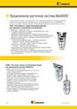 542 Прецизионная расточная система Kennametal ModBORE Система включает инструмент с хвостовиками KM , HSK и дюймовым соединением SSF Разнообразные адаптеры Каталог KENNAMETAL 2018 Режущий инструмент для обработки отверстий в металлах и сплавах Быстрорежущие метчики и раскатники Сборные фрезы с СРП и твердосплавные Стр. K116
