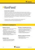 988 Kennametal KenFeed Основная область применения Благодаря множеству эффективных режущих кромок концевые фрезы KenFeed идеально подходят для обработки Каталог KENNAMETAL 2018 Режущий инструмент для обработки отверстий в металлах и сплавах Быстрорежущие метчики и раскатники Сборные фрезы с СРП и твердосплавные Стр. P134