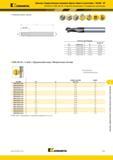 1063 Kennametal Цельные твердосплавные концевые фрезы общего назначения GOmill GP GOmill GP 2BN DK-DL Короткое исполнение Стандартное исполнение Точность Каталог KENNAMETAL 2018 Режущий инструмент для обработки отверстий в металлах и сплавах Быстрорежущие метчики и раскатники Сборные фрезы с СРП и твердосплавные Стр. Q11