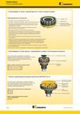 1256 Торцевые фрезы Kennametal Рекомендации по сборке фрезерного металлорежущего инструмента со сменными режущими твердосплавными пластинами Каталог KENNAMETAL 2018 Режущий инструмент для обработки отверстий в металлах и сплавах Быстрорежущие метчики и раскатники Сборные фрезы с СРП и твердосплавные Стр. S138