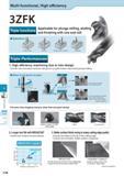 669 Multi-functional, High efficiency o ,o o 3ZFK Triple functions Applicable for plunge milling, slotting and finishing with one end mill Slotting Triple Perf Каталог KYOCERA 2017 Инструмент Пластины сменные режущие из твердых сплавов и сверхтвердых материалов Сборные с СРП и цельные твердосплавные фрезы Спиральные сверла Стр. L26