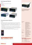 32 Блок индикации Digimatic Серия 542 Для устройств, оснащенных выходом SPC Digimatic: I- Микрометров - Индикаторов - Штангенциркулей - и др 542-016 542-0 Каталог MITUTOYO 2017 Инструмент измерительный Микрометры цифровые и механические Штангенциркули стандартные и специальные Индикаторы Индикаторные головки Приборы из Японии Стр. 32