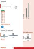 270 Удлинители Стальные 05,2 мм A = M 2,5 x 0,45 мм (метрическая) М2 5x045/ \4-48UNF 21AAA011 Метрический адаптер mm A Метрические № L мм 303611 10 21AAA25 Каталог MITUTOYO 2017 Инструмент измерительный Микрометры цифровые и механические Штангенциркули стандартные и специальные Индикаторы Индикаторные головки Приборы из Японии Стр. 270
