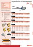 293 Высокоточные цифровые кронциркули Mitutoyo Digimatic для проведения внутренних измерений Основные функции Дополнительные принадлежности к инструменту Каталог MITUTOYO 2017 Инструмент измерительный Микрометры цифровые и механические Штангенциркули стандартные и специальные Индикаторы Индикаторные головки Приборы из Японии Стр. 293