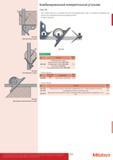 317 Комбинированный измерительный угольник Центрирующая головка Двусторонняя транспортирная головка 180-910B Метрические № Описание Масса г 180-910B Комбин Каталог MITUTOYO 2017 Инструмент измерительный Микрометры цифровые и механические Штангенциркули стандартные и специальные Индикаторы Индикаторные головки Приборы из Японии Стр. 317