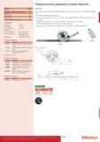319 Универсальный цифровой угломер Digimatic Функции 7 8 я и р 3 ВКЛ /ВЫКЛ DATA/HOLD (Передача данных/ Удержание значения) j Вывод данных Установка нуля Пр Каталог MITUTOYO 2017 Инструмент измерительный Микрометры цифровые и механические Штангенциркули стандартные и специальные Индикаторы Индикаторные головки Приборы из Японии Стр. 319