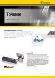 8 Обзор инструментальных решений компании Kennametal для металлообработки Поддержка и сервис заказчиков Сверхтвердые инструментальные материалы PCBN и P Мастер-каталог KENNAMETAL 2013 Металлорежущий инструмент Точение Обработка отверстий Фрезерование Стр. IV