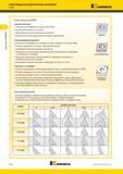 184 Сменные пластины Kennametal (PCBN) с режущей частью из кубического нитрида бора Описание основных типов Цельные пластины изготавливаются полностью из Мастер-каталог KENNAMETAL 2013 Металлорежущий инструмент Точение Обработка отверстий Фрезерование Стр. B140