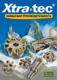 797 WALTER Каталог WALTER 2007 Режущий инструмент и инструментальная оснастка для металлообрабатывающих станков и центров с ЧПУ Стр. 794