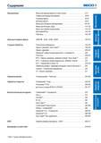 Каталог SECO 2015 Новый металлорежущий инструмент и инструментальная оснастка для станков и обрабатывающих комплексов Редакция 15-2