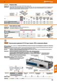 955 Hoffmann Group Опорная губка Подходит для: Тиски высокого давления для станков с ЧПУ № 361290 361302 1304 Применение: Опорные губки с Каталог HOFFMANN GROUP 2018 Профессиональный режущий и вспомогательный инструмент для промышленного оборудования Сверла Фрезы Метчики Державки Стр. 955