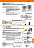 773 49 Hoffmann Group ISO 7388-2 JIS Форма 2G5 B6339 ADB мин HPC HSC Garant HiRunER Прецизионный цанговый патрон ER - JIS B6339 (MAS-BT) Каталог HOFFMANN GROUP 2018 Профессиональный режущий и вспомогательный инструмент для промышленного оборудования Сверла Фрезы Метчики Державки Стр. 773