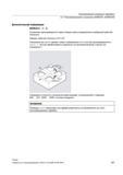 407 Отражение программируется через осевую смену направления в выбранной рабочей плоскости Пример рабочая плоскость G17 X/Y Отражение (на оси Y) Справочник SIEMENS 2012 Пользователя Основы программирования стоек ЧПУ Sinumerik 840D sl 828D Металлообрабатывающее оборудование Стр. 407