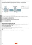 346 N Растачивание Обратное Растачивание инструментом CoroBore 825 (обычный) Размер резцовой вставки Z (мм) X (мм) А 22 3 0 B 34 3 6 С 46 4 8 K Обрат Каталог SANDVIK COROMANT 2020 Фрезы и сверла с СМП Расточной инструмент Принадлежности и оснастка для станков Стр. K92