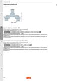 348 Растачивание Наружная обработка - dconms - J K Наружная обработка с CoroBore 825XL В случае наружного растачивания размер LF остаётся без изменен Каталог SANDVIK COROMANT 2020 Фрезы и сверла с СМП Расточной инструмент Принадлежности и оснастка для станков Стр. K94