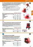 169 Самоустанавливающийся лазер с перекрещивающимися лучами Leica LINO Прочный, эргономичный пластиковый корпус; пыле- и флагогозащищённое ис Каталог HOFFMANN GROUP 2017 Ручной слесарно-монтажный и контрольно-измерительный инструмент для производственных предприятиий и служб сервиса Инвентарь Стр. 169