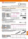 873 Hoffmann Group 51 СПЕЯ Затяжной ключ для тонких силовых патронов Подходит для: Тонкие механизированные патроны № 300788,302879 и 305539 309747 Ти Каталог HOFFMANN GROUP 2020 Режущий и вспомогательный инструмент для металлорежущих станков с ЧПУ и универсальных Сверла Фрезы Метчики Резцы Развертки Оснастка инструментальная Стр. 873
