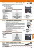 569 48 Hoffmann Group в КОМЕТ' Прецизионная расточная головка MicroKom hi flex 0 6-125 мм Регулируемая головка обеспечивает точность настройки 0,01 мм по Каталог HOFFMANN GROUP 2017 Инструмент режущий и вспомогательный для металлорежущих промышленных станков Резцы токарные Концевые твердосплавные фрезы Зажимные патроны Стр. 569
