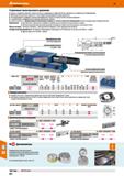 962 Hoffmann Group 49 Станочные тиски высокого давления Корпус и подвижные верхние салазки из чугуна с шаровидным графитом GGG 60, закалё Каталог HOFFMANN GROUP 2018 Профессиональный режущий и вспомогательный инструмент для промышленного оборудования Сверла Фрезы Метчики Державки Стр. 962