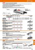 963 Hoffmann Group Станочные тиски высокого давления Корпус, а также подвижная и неподвижная губки из высококачественного чугуна с шарови Каталог HOFFMANN GROUP 2018 Профессиональный режущий и вспомогательный инструмент для промышленного оборудования Сверла Фрезы Метчики Державки Стр. 963