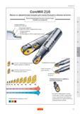 243 Концевые сборные фрезы Sandvik CoroMill 216 со сферическим концом для съема большого объема металла Высокопроизводительная получистовая фрезерная Руководство SANDVIK COROMANT 2005 по обработке металлов резанием на металлорежущих станках Стр. D81