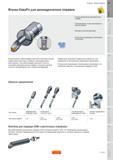 129 Втулки Sandvik EasyFix для оправок с цилиндрическим хвостовиком обеспечивают простой и быстрый способ закрепления токарных расточных державок Данны Руководство SANDVIK COROMANT 2010 по металлообработке Точение Фрезерование Сверление Растачивание Оснастка Стр. A123