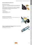 137 Система Sandvik Coromant CoroTurn TR рекомендуется для закрепления односторонних пластин с задними углами в инструментах для наружного и внутреннег Руководство SANDVIK COROMANT 2010 по металлообработке Точение Фрезерование Сверление Растачивание Оснастка Стр. A131