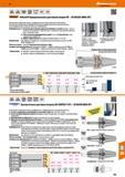 753 48 Hoffmann Group ISO 7388-2 JIS Форма 2G5 B6339 ADB мин HPC HSC Garant HiRunER Прецизионный цанговый патрон ER - JIS B6339 (MAS-BT) Si Внутренний и н Каталог HOFFMANN GROUP 2017 Инструмент режущий и вспомогательный для металлорежущих промышленных станков Резцы токарные Концевые твердосплавные фрезы Зажимные патроны Стр. 753