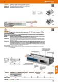 925 ЛЬ Hoffmann Group Зубчатые губки уменьшенной ширины Подходит для: Тиски высокого давления для станков с ЧПУ № 361290 и Titan 2 Применение Для зажимани Каталог HOFFMANN GROUP 2017 Инструмент режущий и вспомогательный для металлорежущих промышленных станков Резцы токарные Концевые твердосплавные фрезы Зажимные патроны Стр. 925