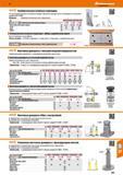 953 48 ЛЬ Hoffmann Group Teds t main you better Универсальные опорные подкладки Со ступенчатыми зубьями Используются парами Отдельные подкладки могут испо Каталог HOFFMANN GROUP 2017 Инструмент режущий и вспомогательный для металлорежущих промышленных станков Резцы токарные Концевые твердосплавные фрезы Зажимные патроны Стр. 953